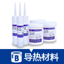 导热材料