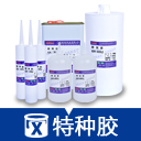 特种胶