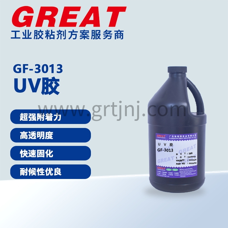 全面解析UV胶：特性、工作原理与应用领域