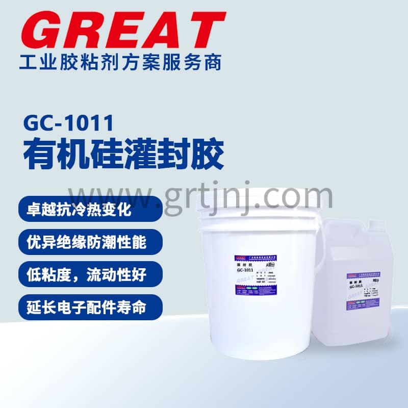 告别暴力拆解！一文读懂可返修灌封胶如何助您大幅提升生产效率  铬锐特实业