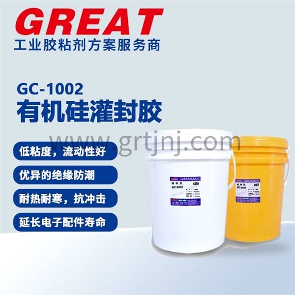 模块电源灌封胶选型指南：导热与绝缘平衡技巧-铬锐特实业