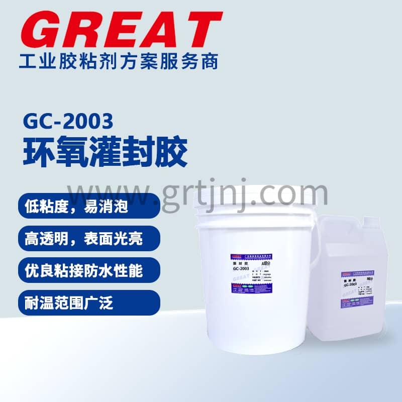 高压环境下如何实现安全绝缘？解锁耐高压灌封胶的终极解决方案  铬锐特实业 三防漆厂家导热材料灌封胶UV胶导热凝胶-广东铬锐特实业【官网】